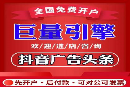 推广竞价策略解析：成功案例分享